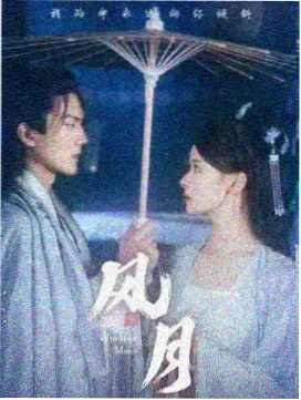 巷口人家剧集封面